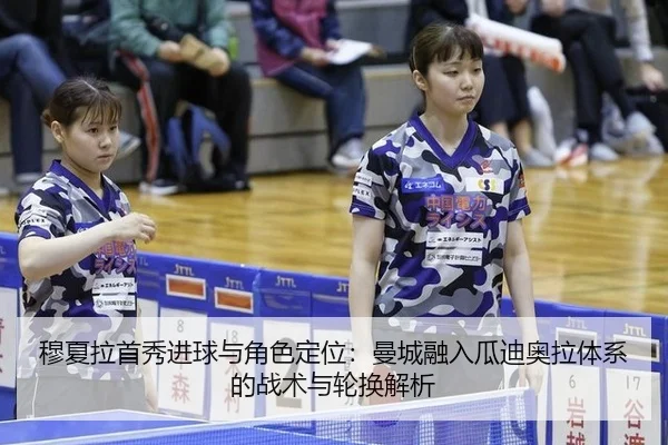 mu-xia-la-shou-xiu-jin-qiu-yu-jue-se-ding-wei-man-cheng-rong-ru-gua-di-ao-la-ti-xi-de-zhan-shu-yu-lun-huan-jie-xi-2-118.jpg